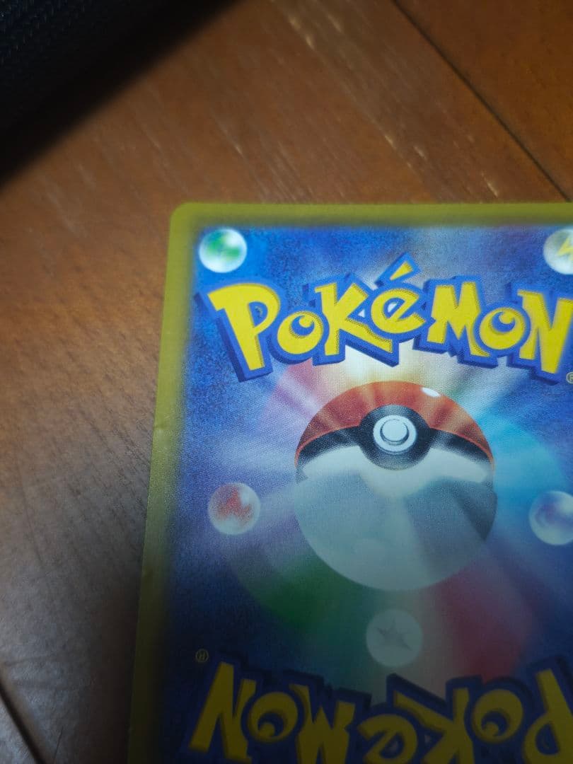 ポケモンカード　ロケット団のミュウツーex　SAR