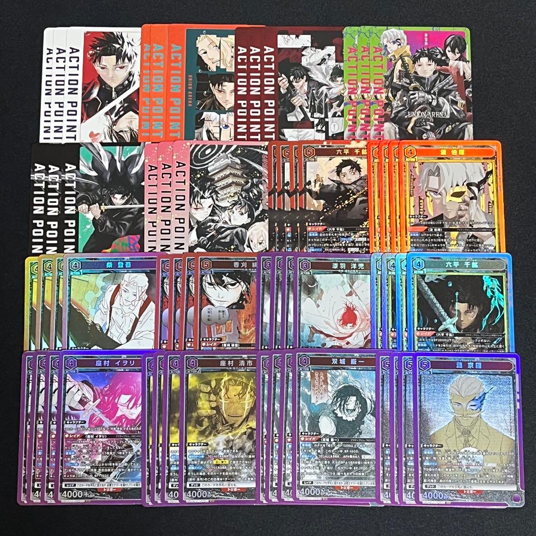 赤 紫 SR以下4コン アクションポイント18枚 カグラバチ 4コン ユニアリ