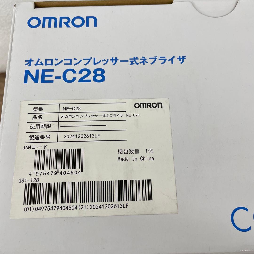 12326 OMRON コンプレッサー式ネブライザー NE-C28