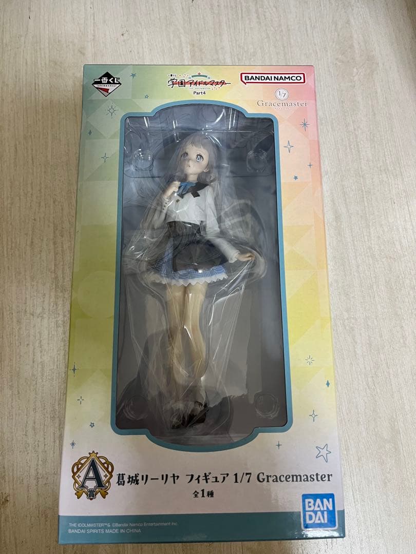 学園アイドルマスター　一番くじ　学マス A賞B賞C賞のセットです