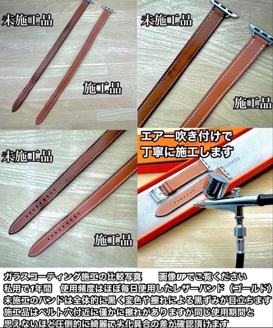 3025 Apple Watch エルメス　オレンジ　ドゥブルトゥール　二重