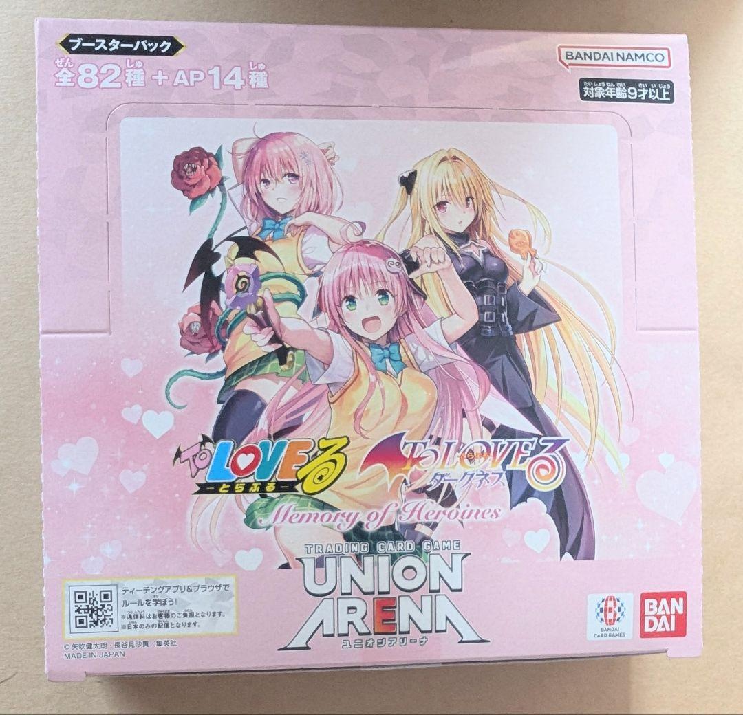 UNION ARENA ユニアリ ToLOVEる 未開封 テープ付き1BOX