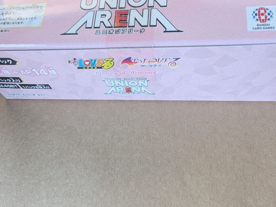 UNION ARENA ユニアリ ToLOVEる 未開封 テープ付き1BOX