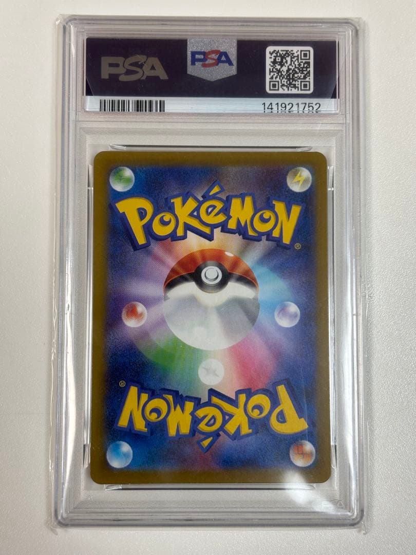 【PSA10】ポケモンカード　中国語　箔押し　エラー　メガディアンシーex MA