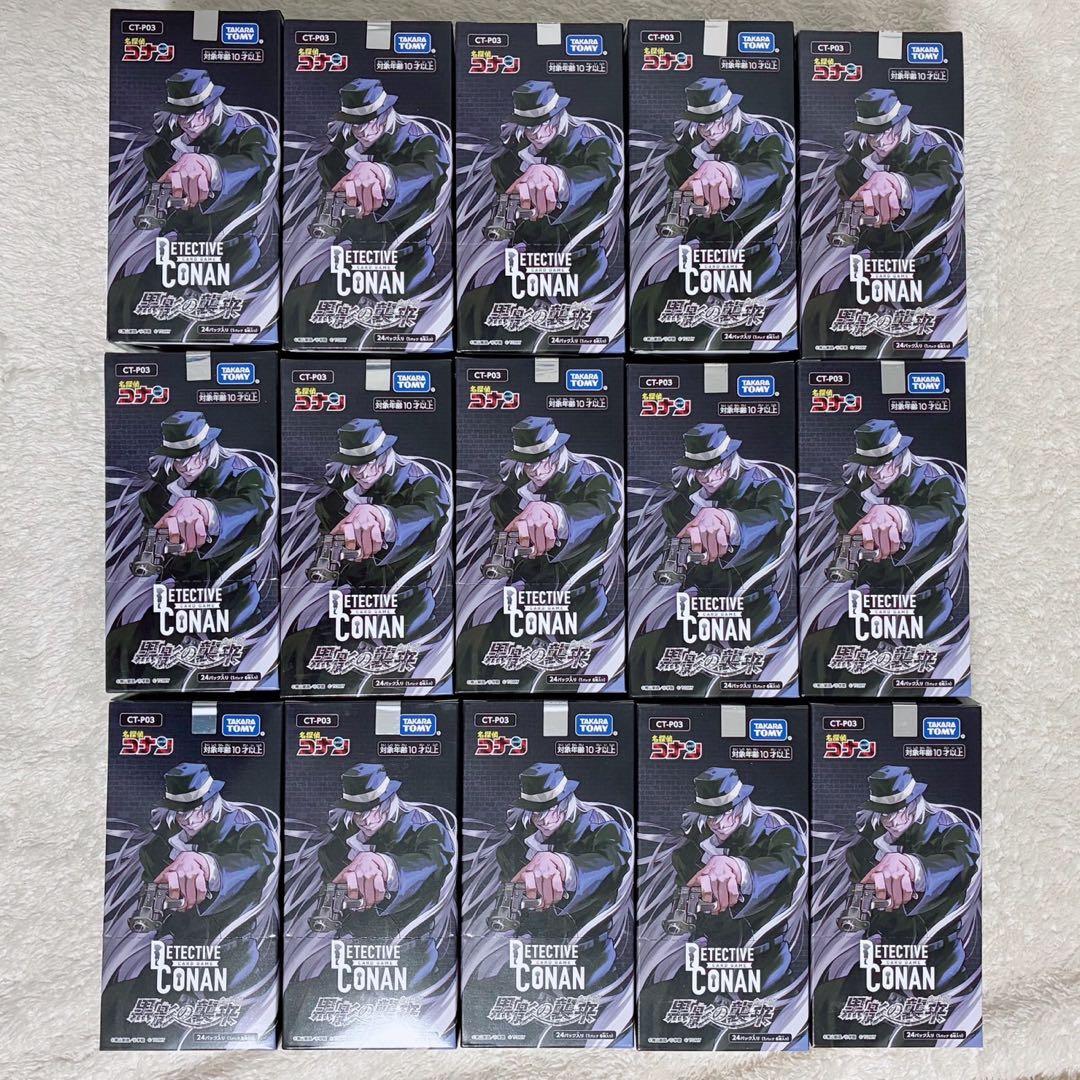 名探偵コナンカードゲーム 黒影の襲来 未開封 15BOX