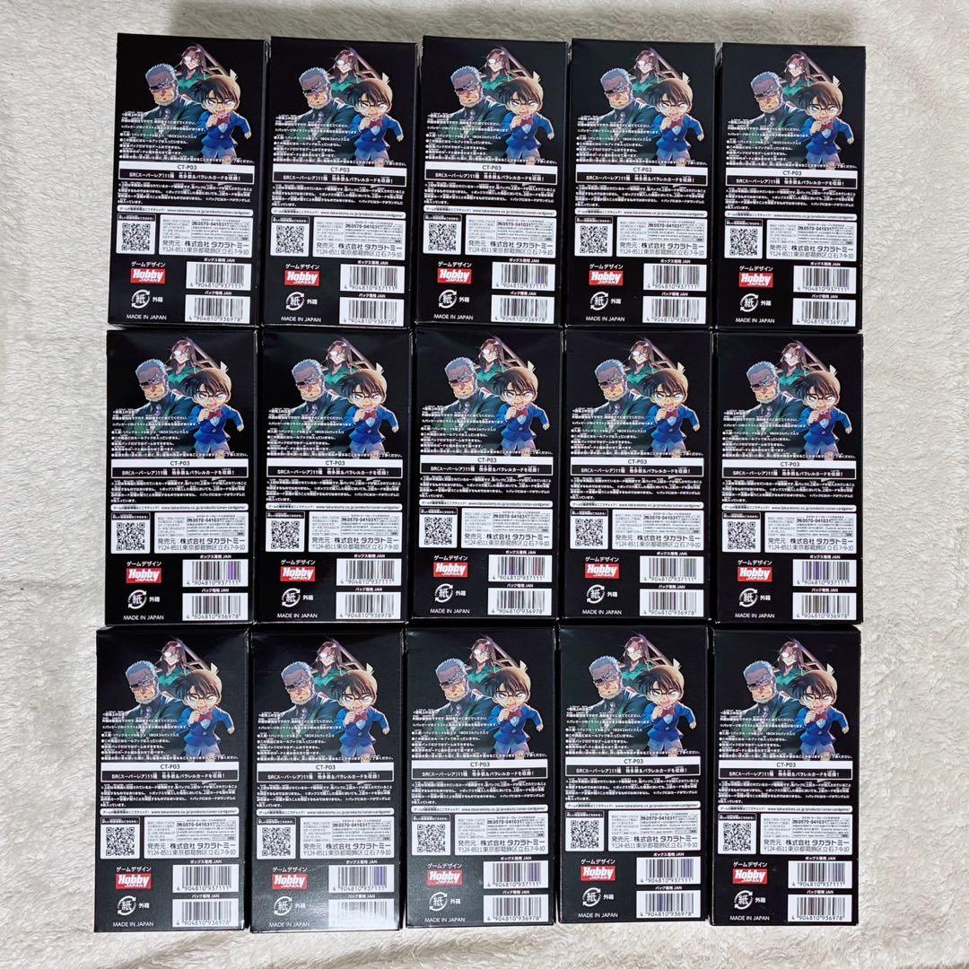 名探偵コナンカードゲーム 黒影の襲来 未開封 15BOX