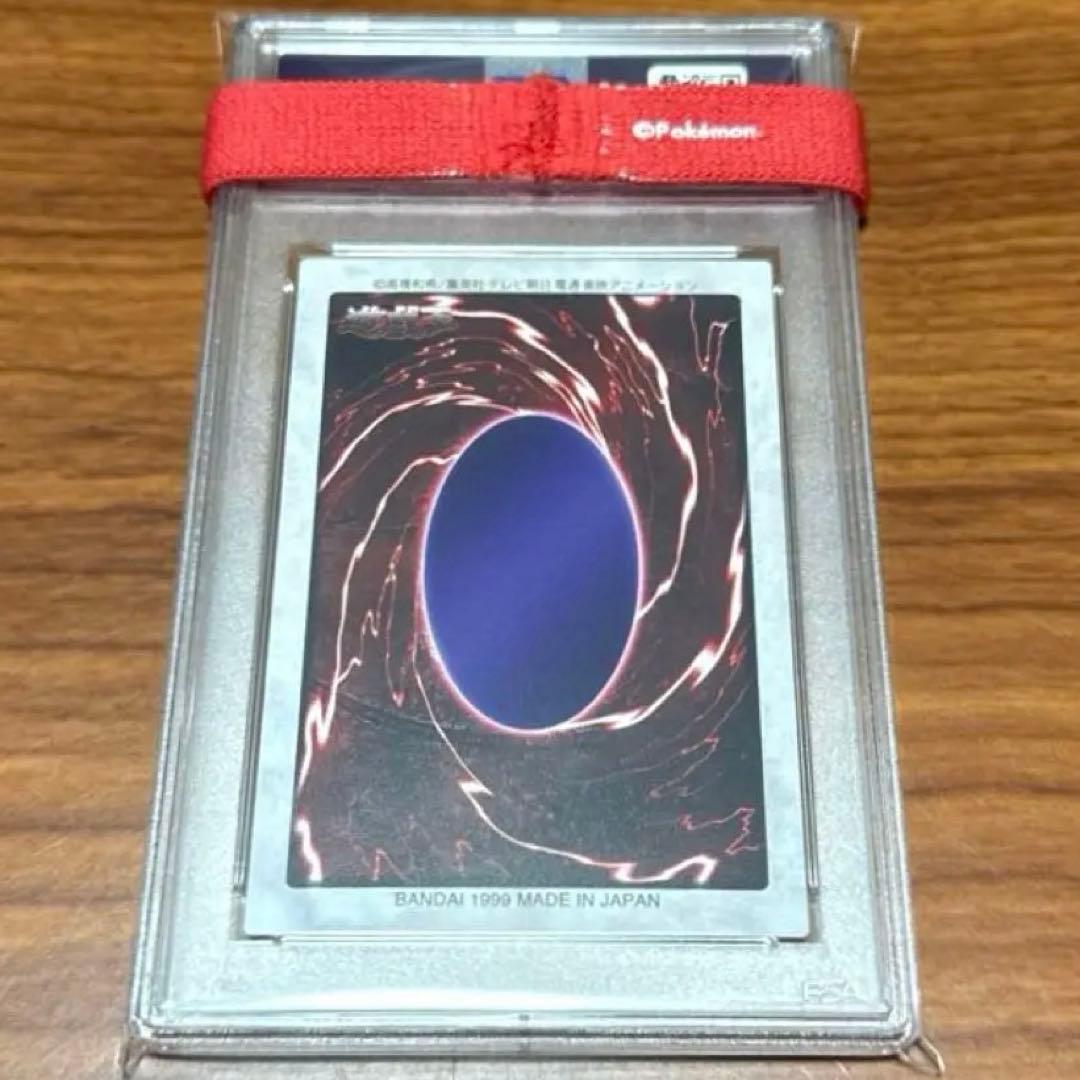 PSA10 野坂ミホ バンダイ版 カードダス 旧裏 遊戯王カード 1999年