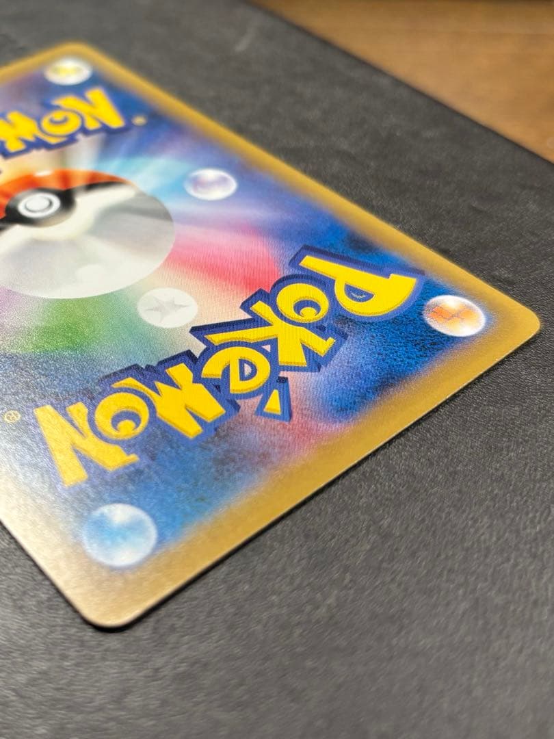 【完全美品】本日限定値下げ20thピカチュウXYシリーズプロモーションカード