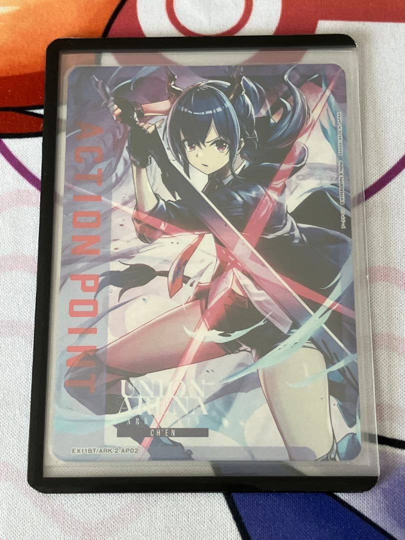 ユニオンアリーナ　アークナイツvol.2 アクションポイント　AP02 チェン