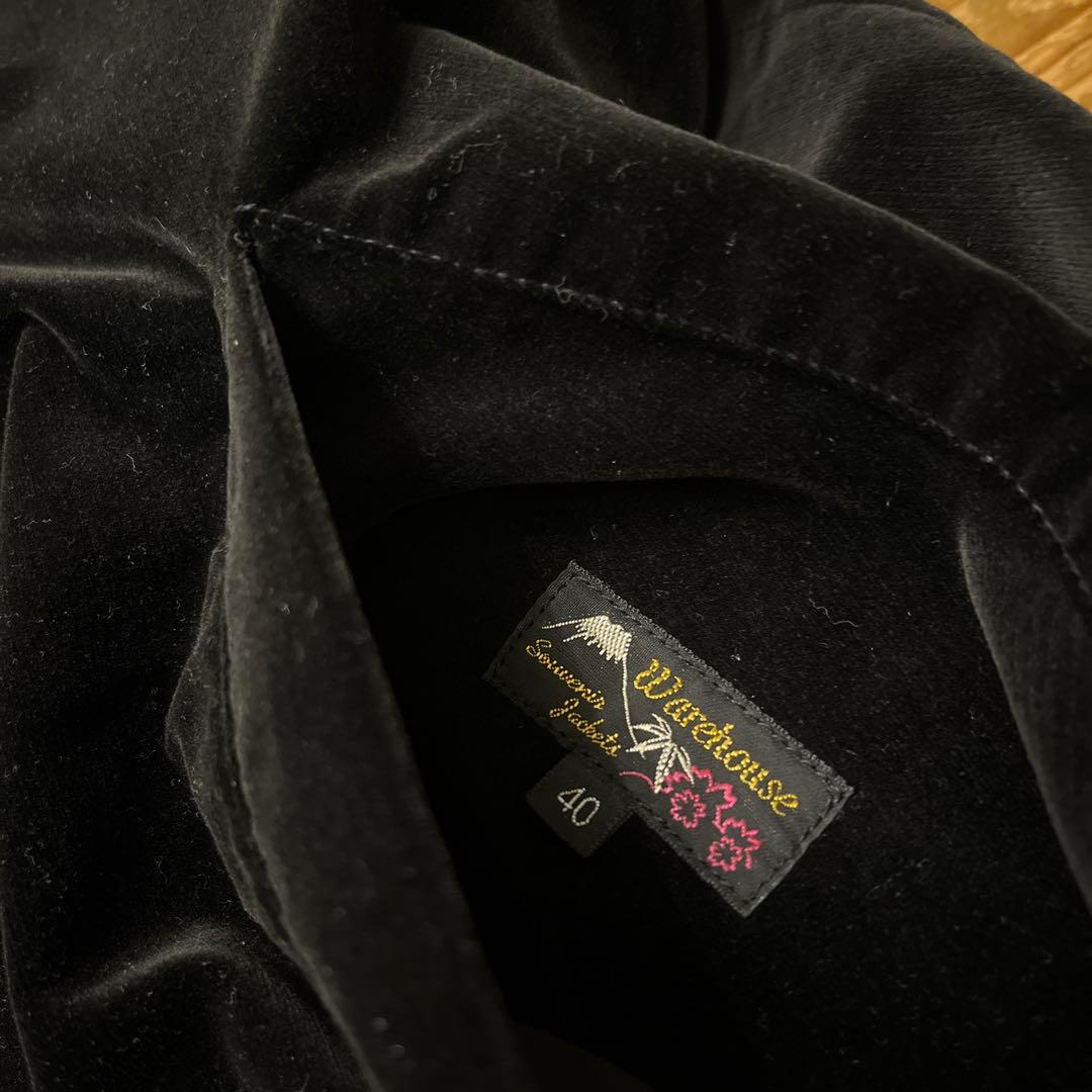 WAREHOUSE ウエアハウス 別珍 AIR FORCE スーベニアジャケット