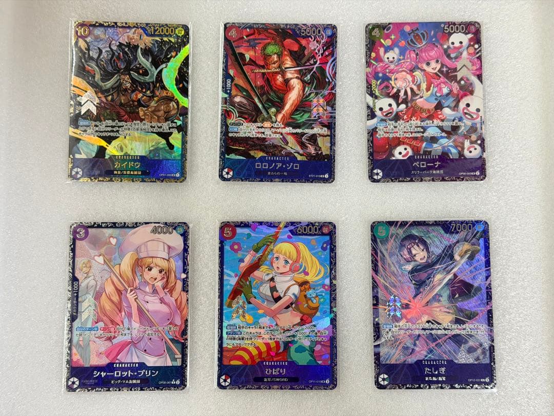 ワンピースカードゲーム フラッグシップ 【未開封】6種　【開封品】1種