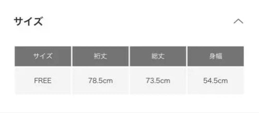 かぐれ　アンガルカシャツ