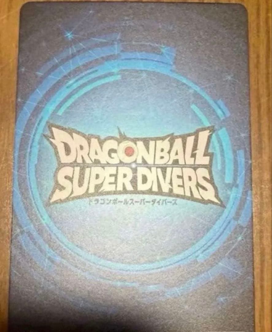 ドラゴンボールスーパーダイバーズ　大会　優勝カード　賞状風カード