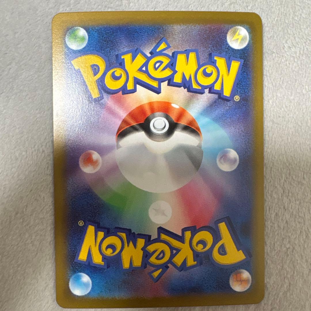 ニャース EX SAR 114/060