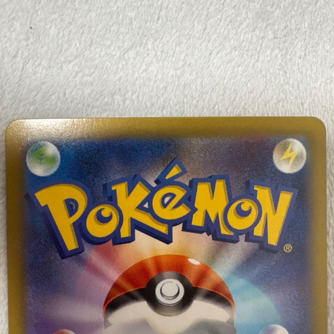 ニャース EX SAR 114/060