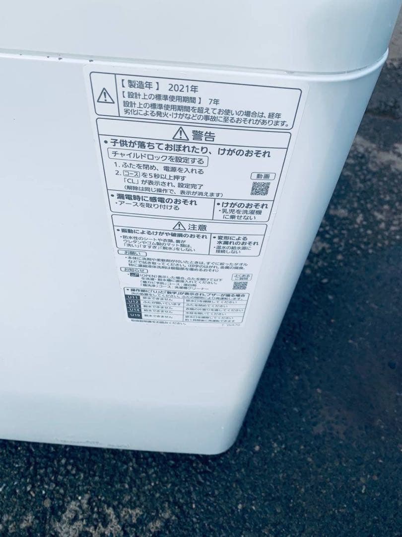 ♦Panasonic 全自動電気洗濯機【2021年製】NA-F60B14