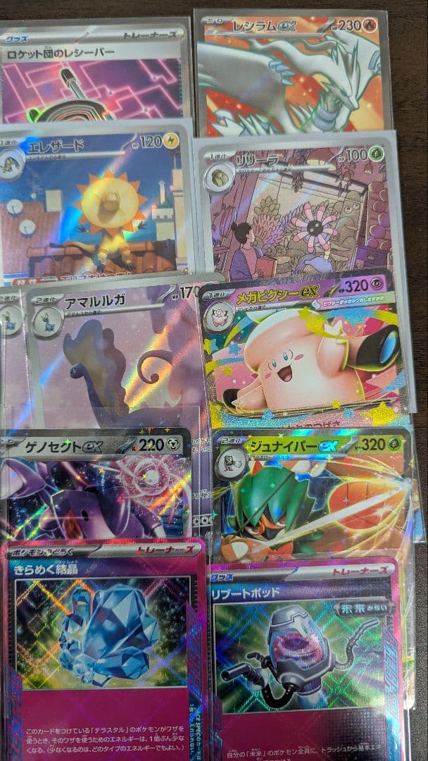 ポケモンカードセット売り