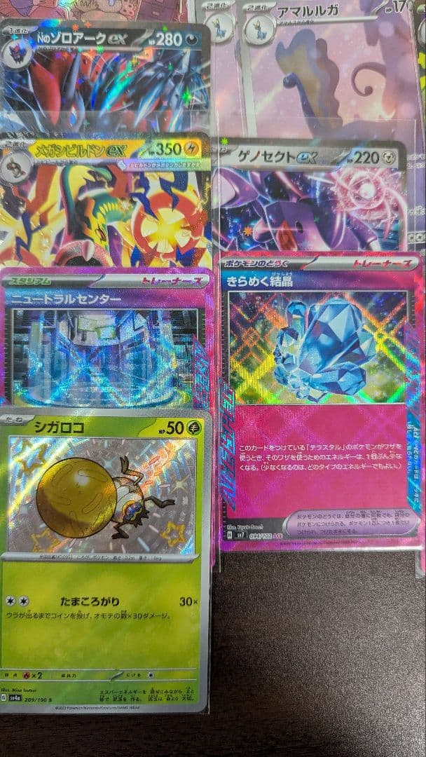 ポケモンカードセット売り