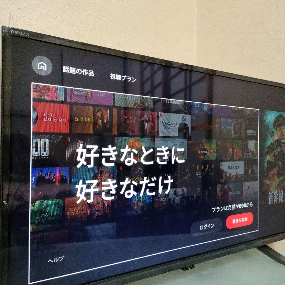 ❷TOSHIBA[2024年製品]32V34