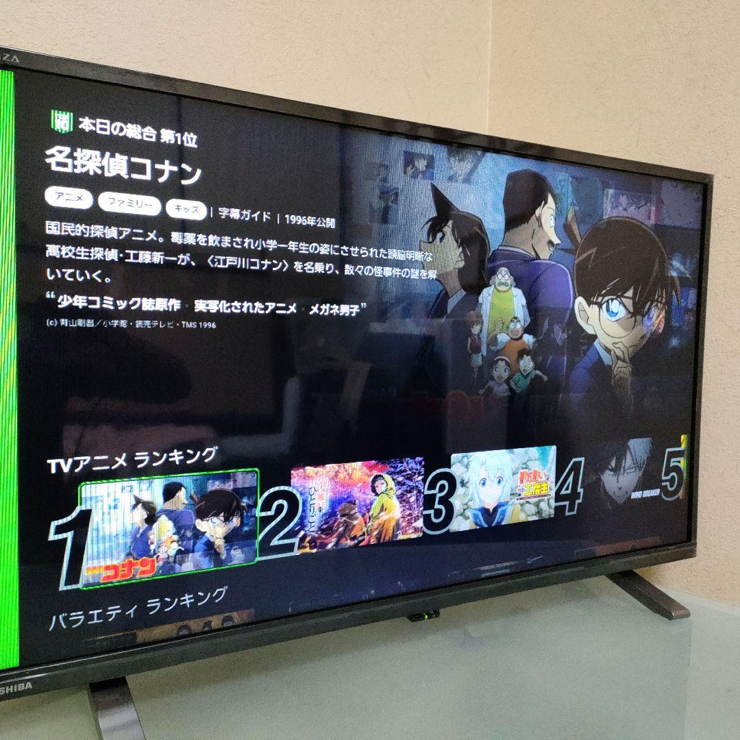 ❷TOSHIBA[2024年製品]32V34