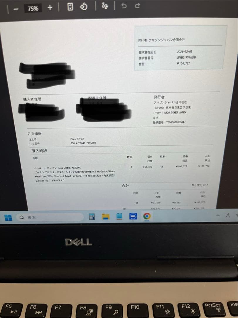 BENQ XL2566K e-Sports モニター 本体 zowie