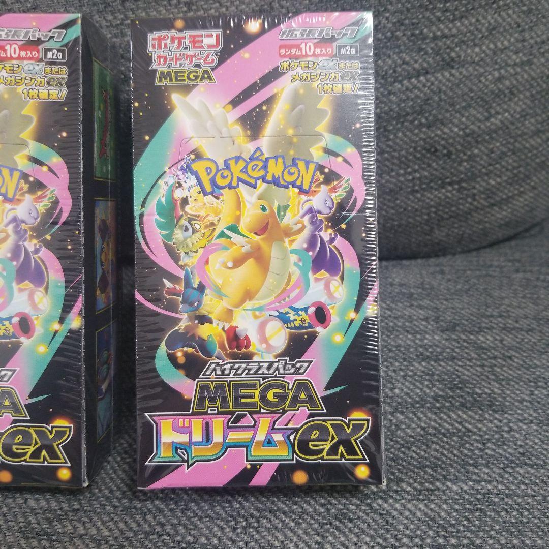 ポケモンカードMEGAドリームEX BOXシュリンク付き 2個
