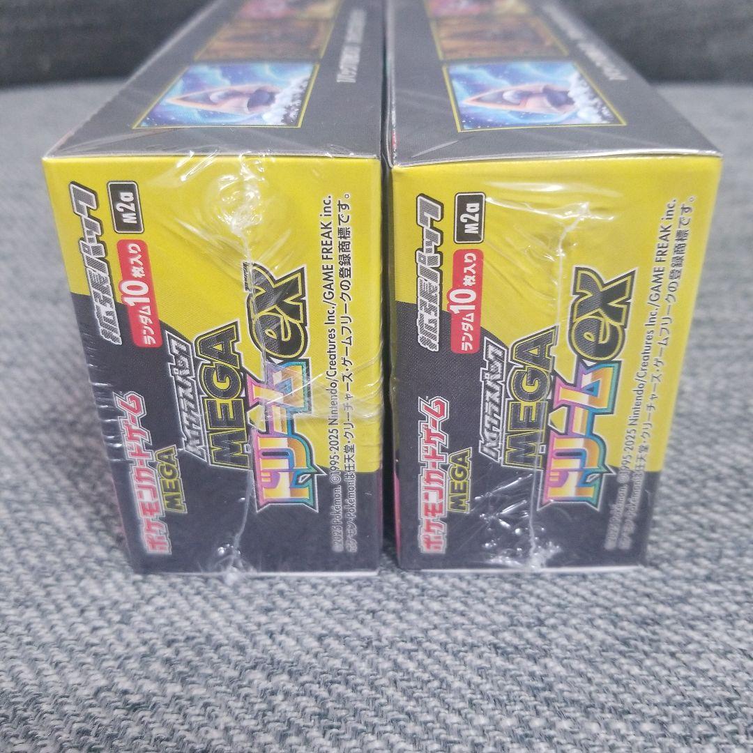 ポケモンカードMEGAドリームEX BOXシュリンク付き 2個
