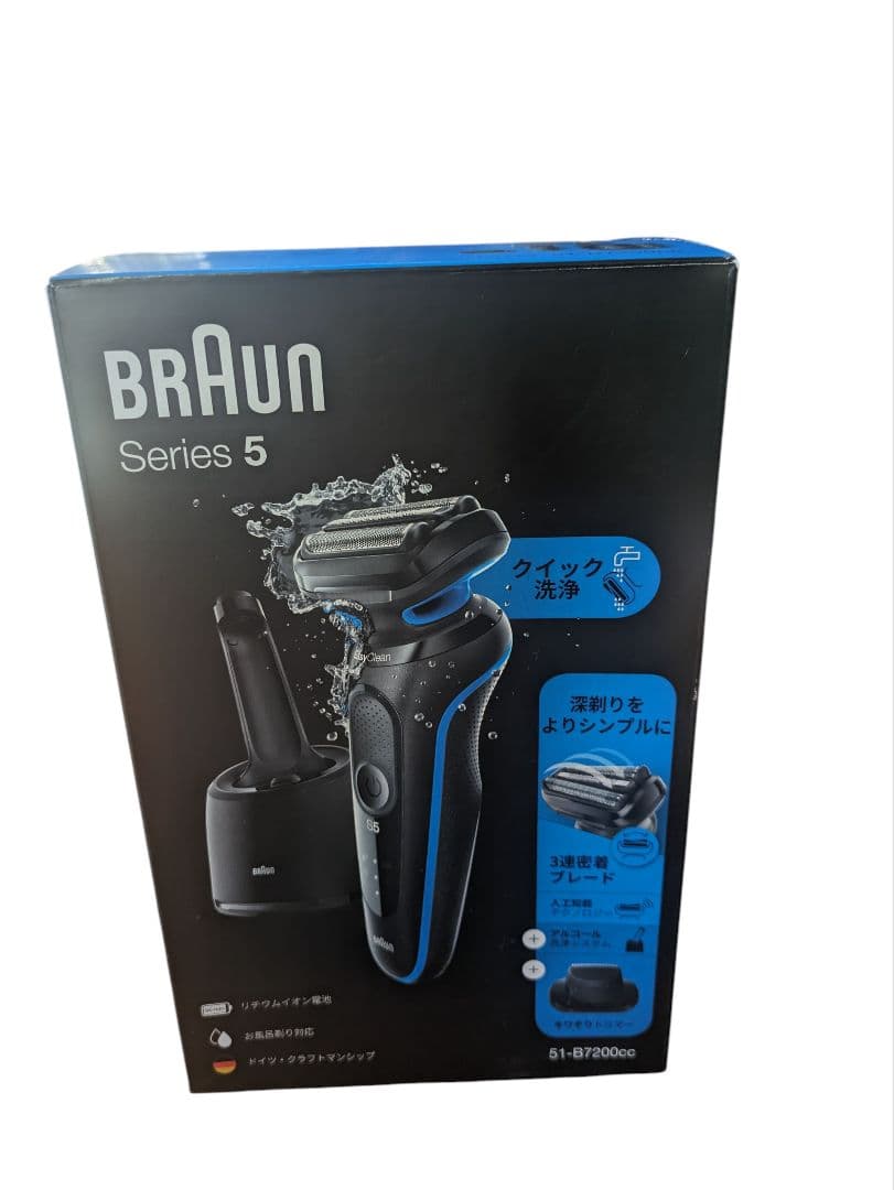 BRAUN Series 5 メンズ電気シェーバー
