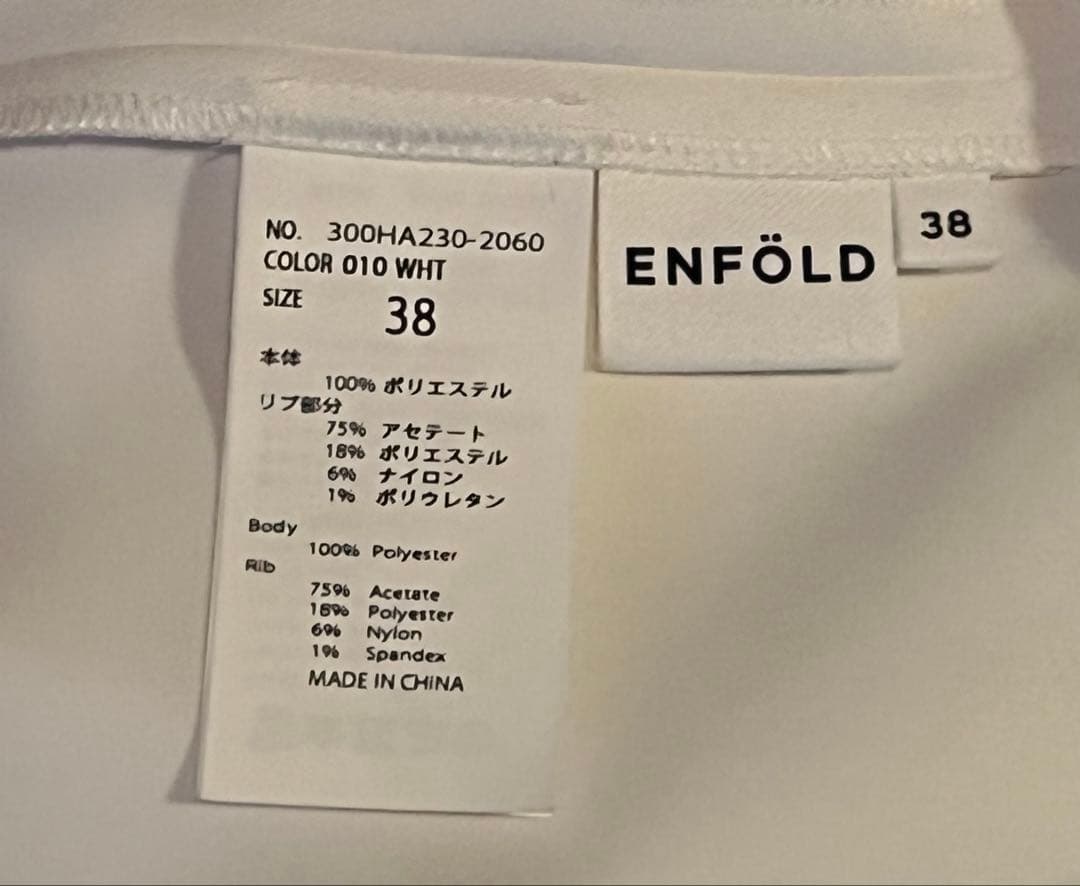 ENFÖLD エンフォルド　オーバーサイズ　美カッティングデザインブラウス　38