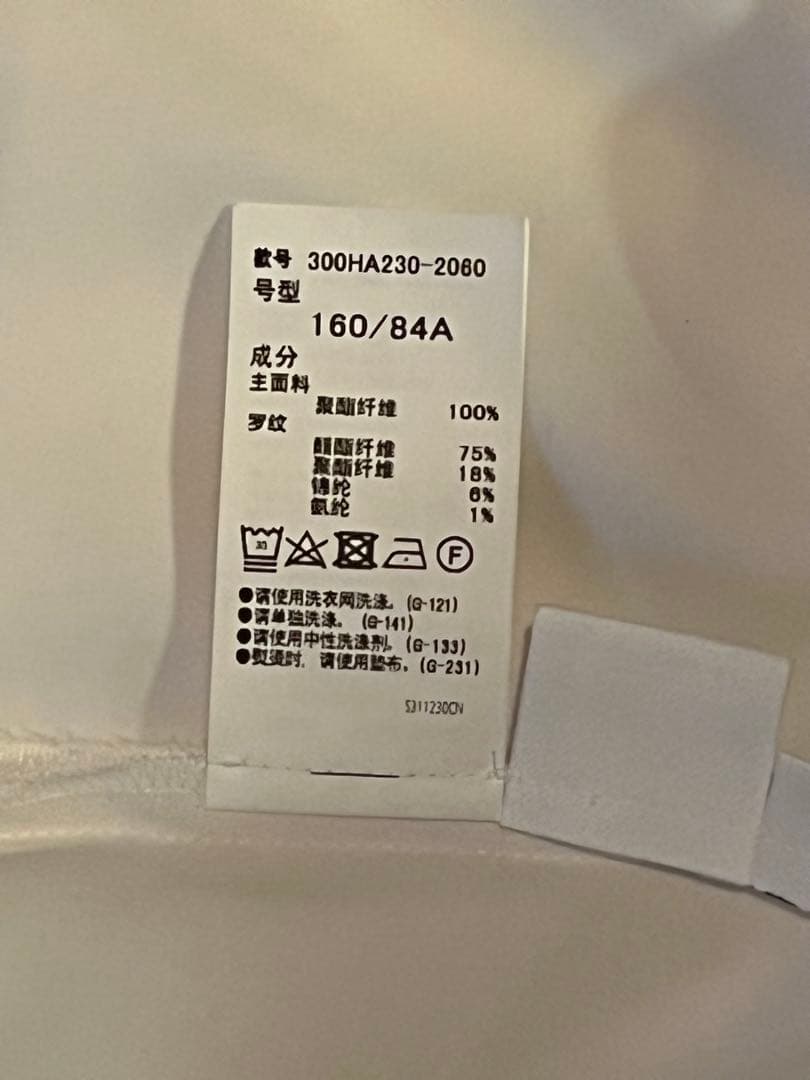 ENFÖLD エンフォルド　オーバーサイズ　美カッティングデザインブラウス　38