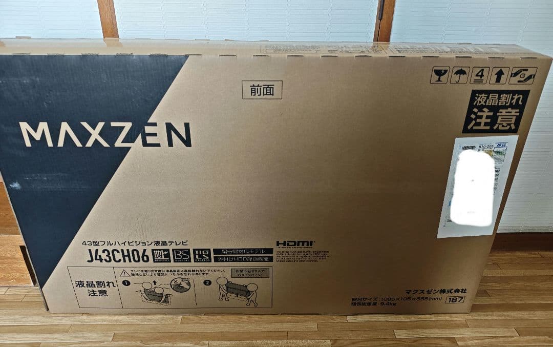 べ*ゃ様 【特別出品】MAXZEN 43インチ フルハイビジョン液晶テレビ 送料