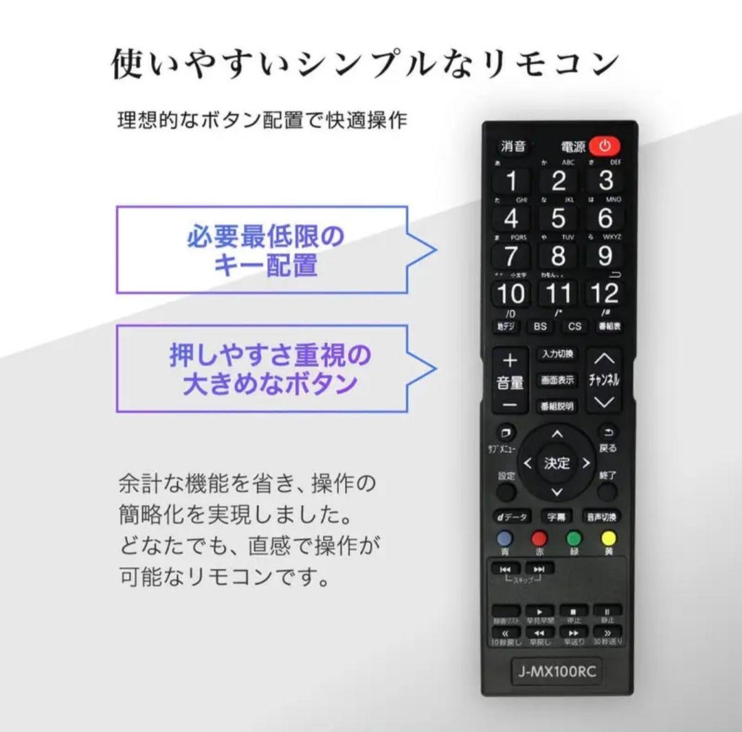 べ*ゃ様 【特別出品】MAXZEN 43インチ フルハイビジョン液晶テレビ 送料
