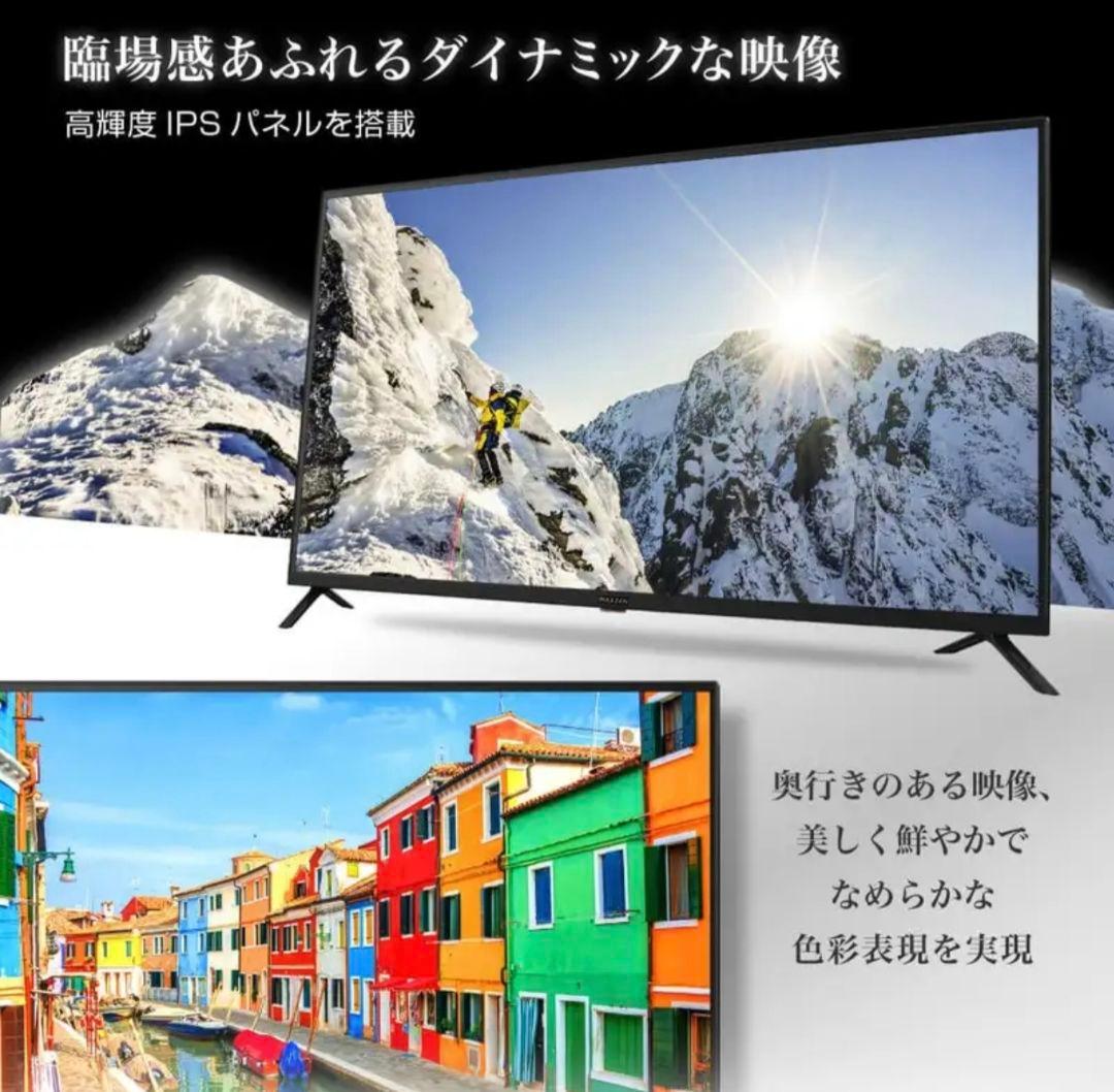 べ*ゃ様 【特別出品】MAXZEN 43インチ フルハイビジョン液晶テレビ 送料