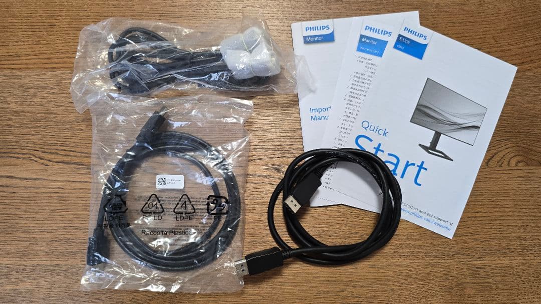 【PHILIPS 272E2FE/11】27インチ フルHD液晶モニター