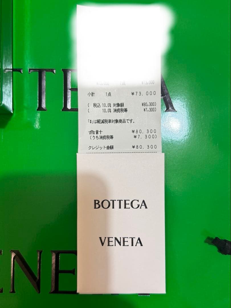 bottega veneta マネークリップ　ボッテガヴェネタ　財布