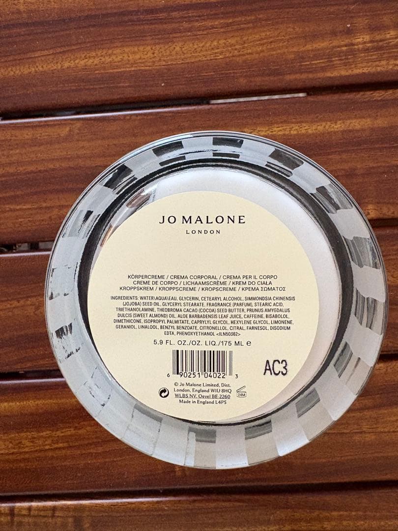 【最終価格】ジョーマローン　ボディークリーム　175ml