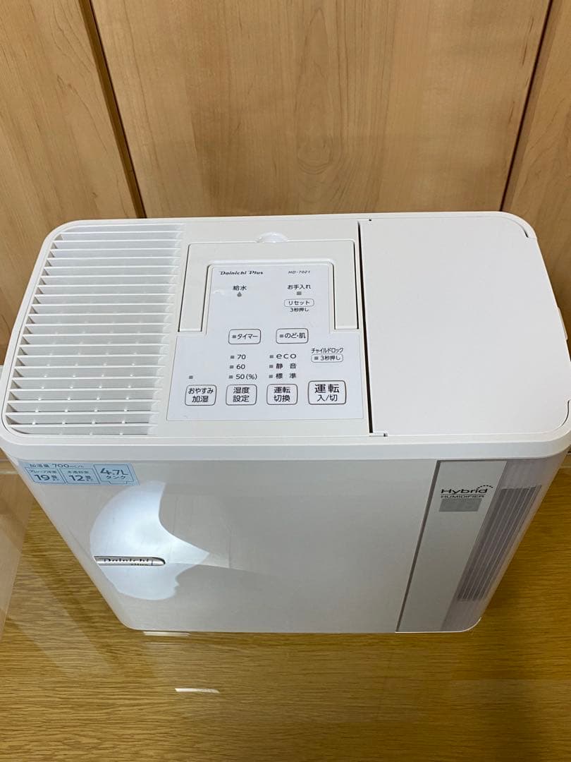 ダイニチ 加湿器 HD-7021(W) 2021年製 日本製 4.7L