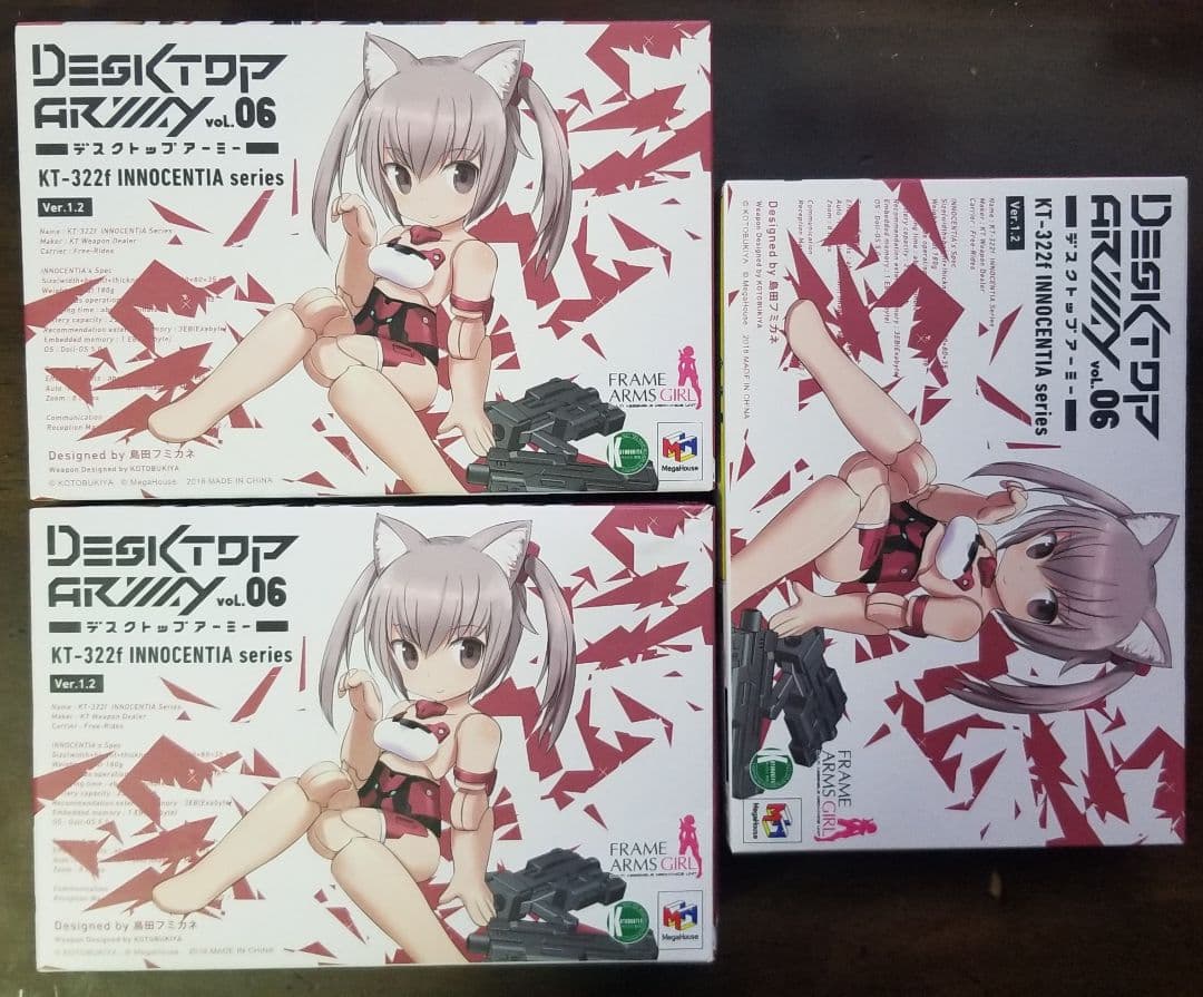 新品未開封　デスクトップアーミー　まとめ売り