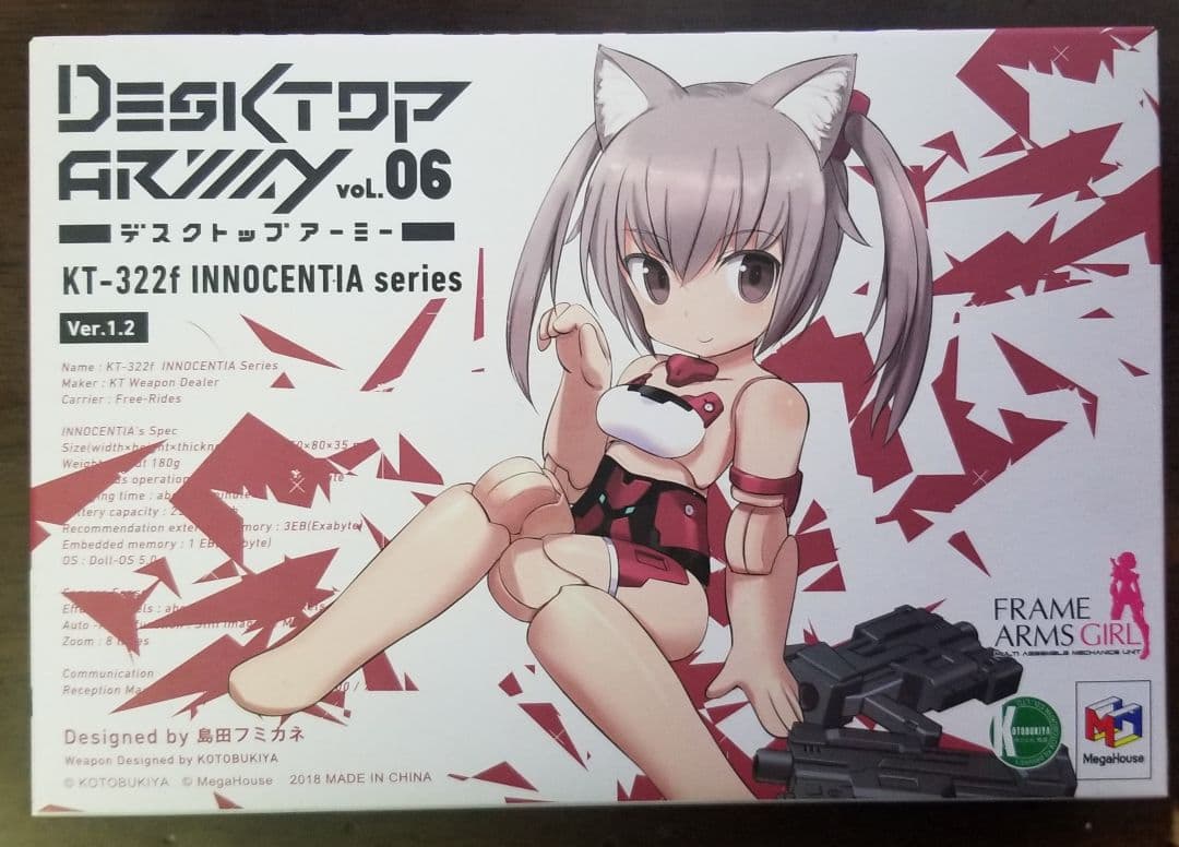 新品未開封　デスクトップアーミー　まとめ売り