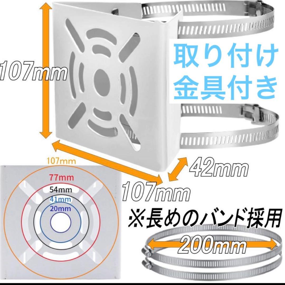 【接続金具付】TP-Link Tapo C425 水防塵 防犯カメラ