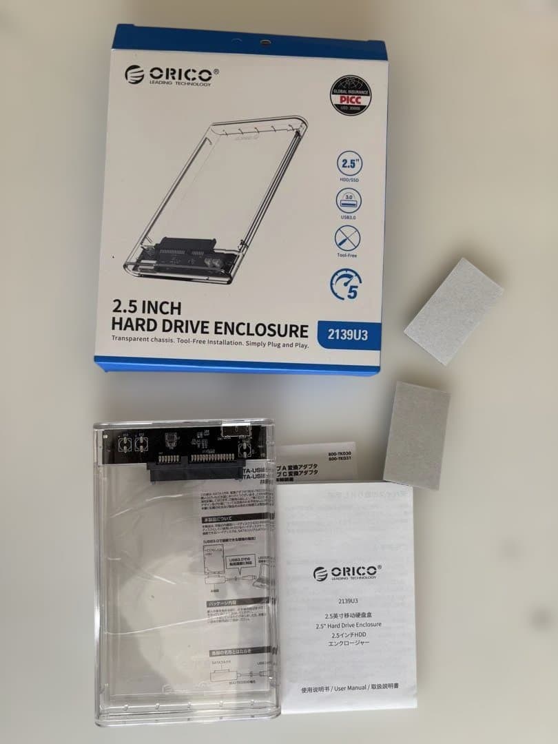 Western Digital 500GB&240GB &接続品セット