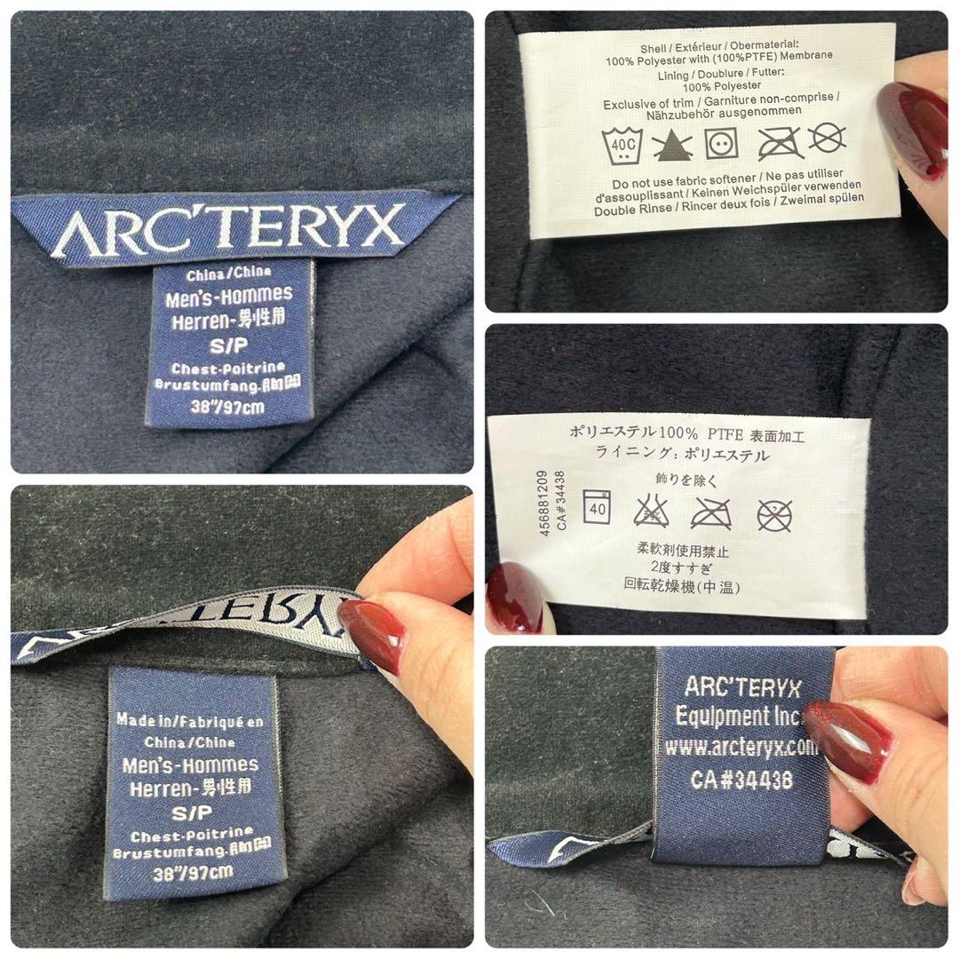 K594 S アークテリクス ロゴプリント ナイロンジャケット ブラック メンズ