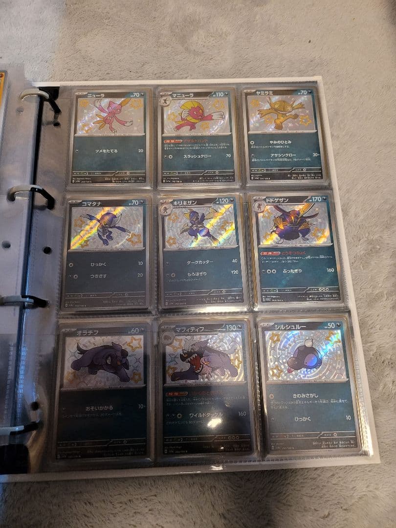 ポケモンカード シャイニートレジャー セミコンプリート