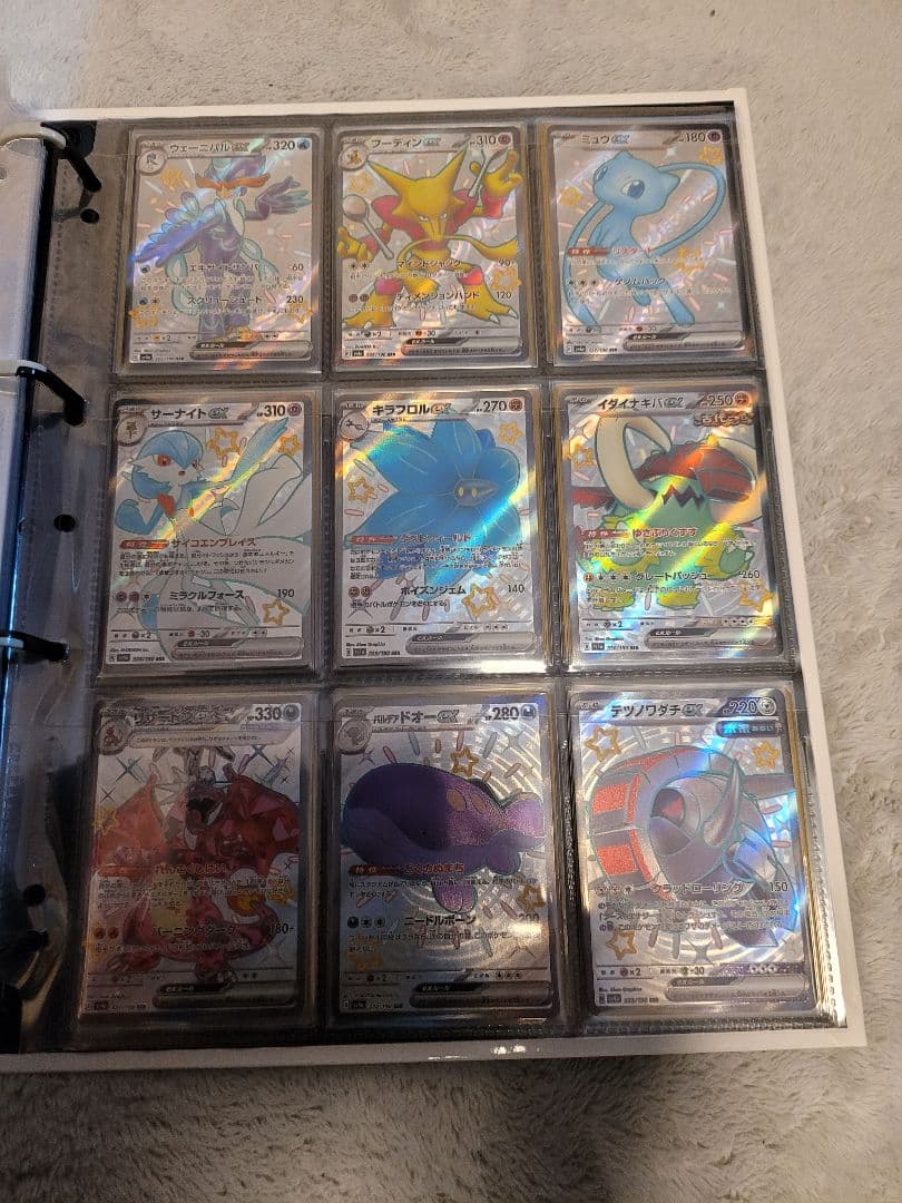 ポケモンカード シャイニートレジャー セミコンプリート