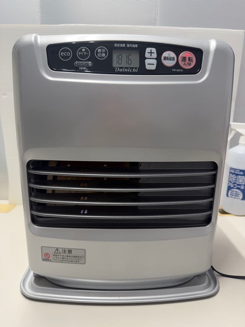 Dainichi ダイニチ 石油ファンヒーターFW-3221S シルバー