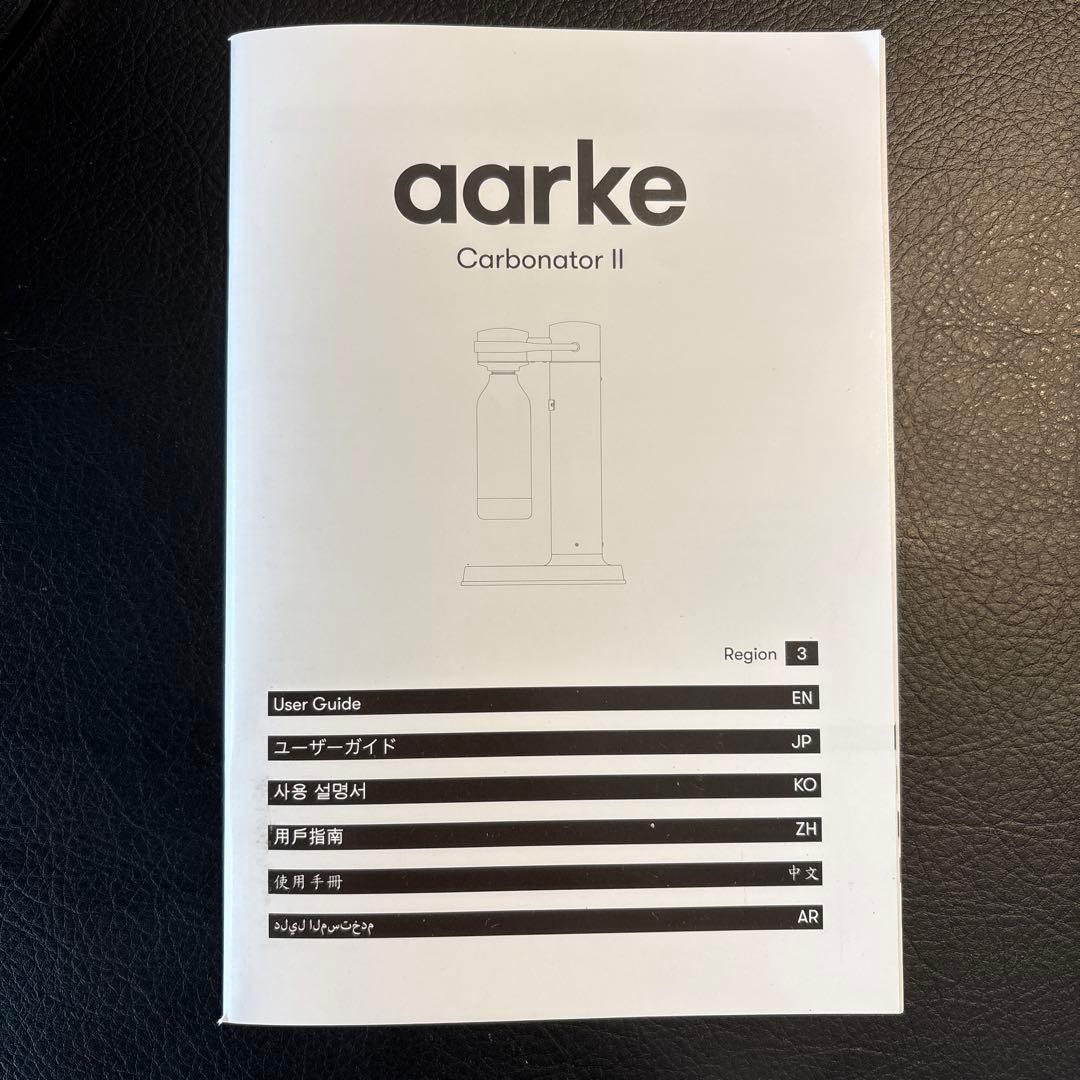aarke 炭酸水メーカー ブラック