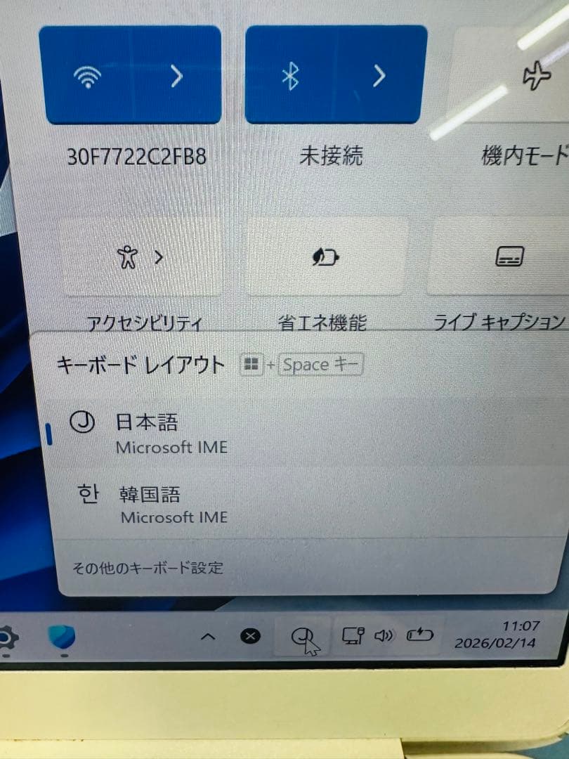 Windows11韓国語日本語対応13.3薄型ノートパソコン