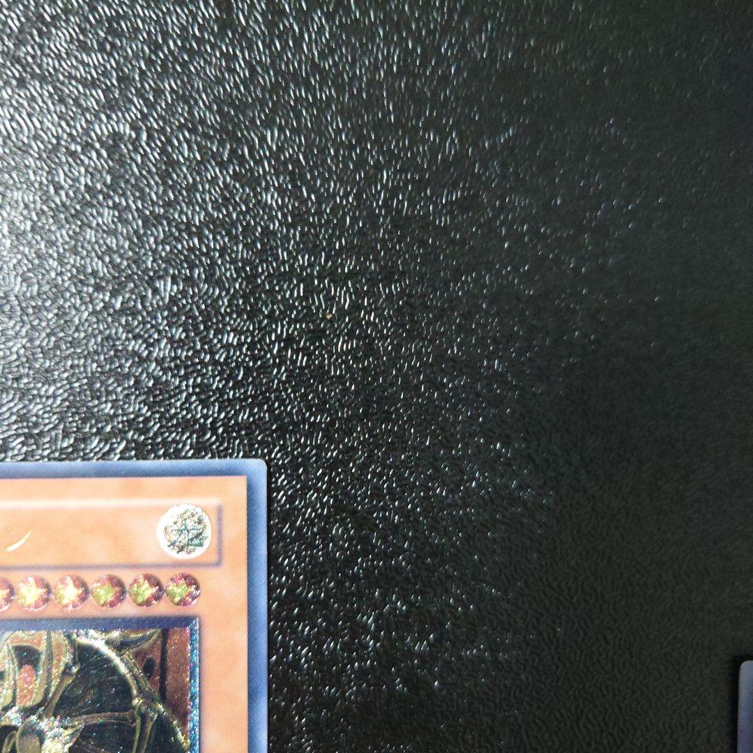 【美品】「神炎皇ウリア」「降雷王ハモン」「スターダスト・ドラゴン」レリーフ