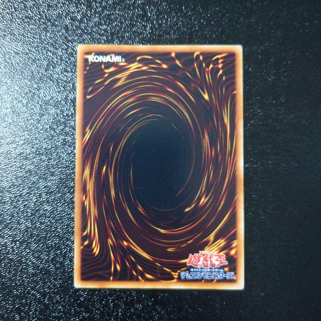 【美品】「神炎皇ウリア」「降雷王ハモン」「スターダスト・ドラゴン」レリーフ