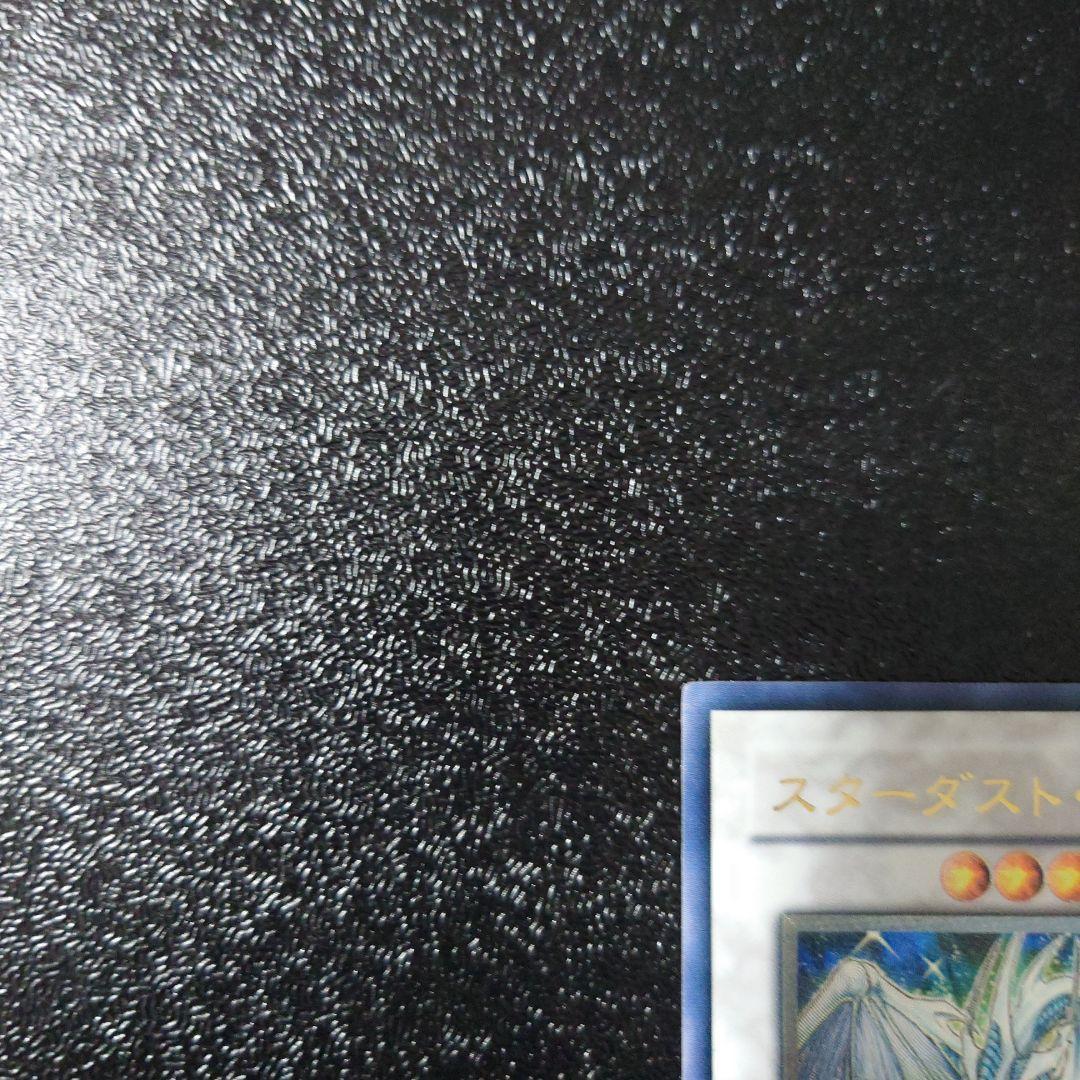 【美品】「神炎皇ウリア」「降雷王ハモン」「スターダスト・ドラゴン」レリーフ